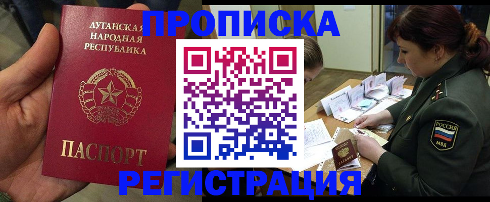 пропишу в квартире в Арске